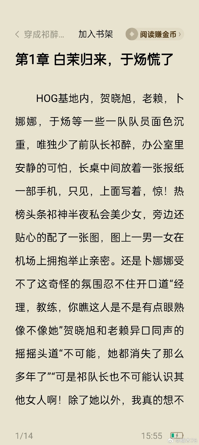 如何在团队战中发挥AWM的作用