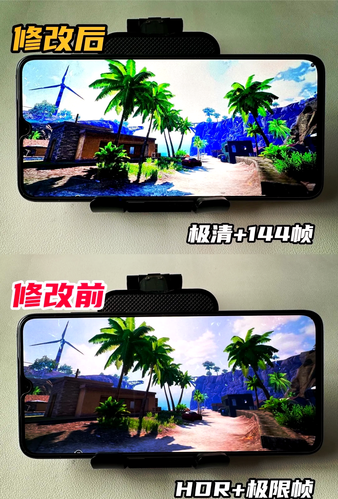 PUBGTool画质助手旧版本如何提升游戏画质？