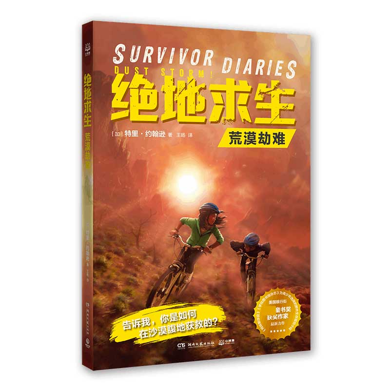 结语:一场心灵与智慧的盛宴