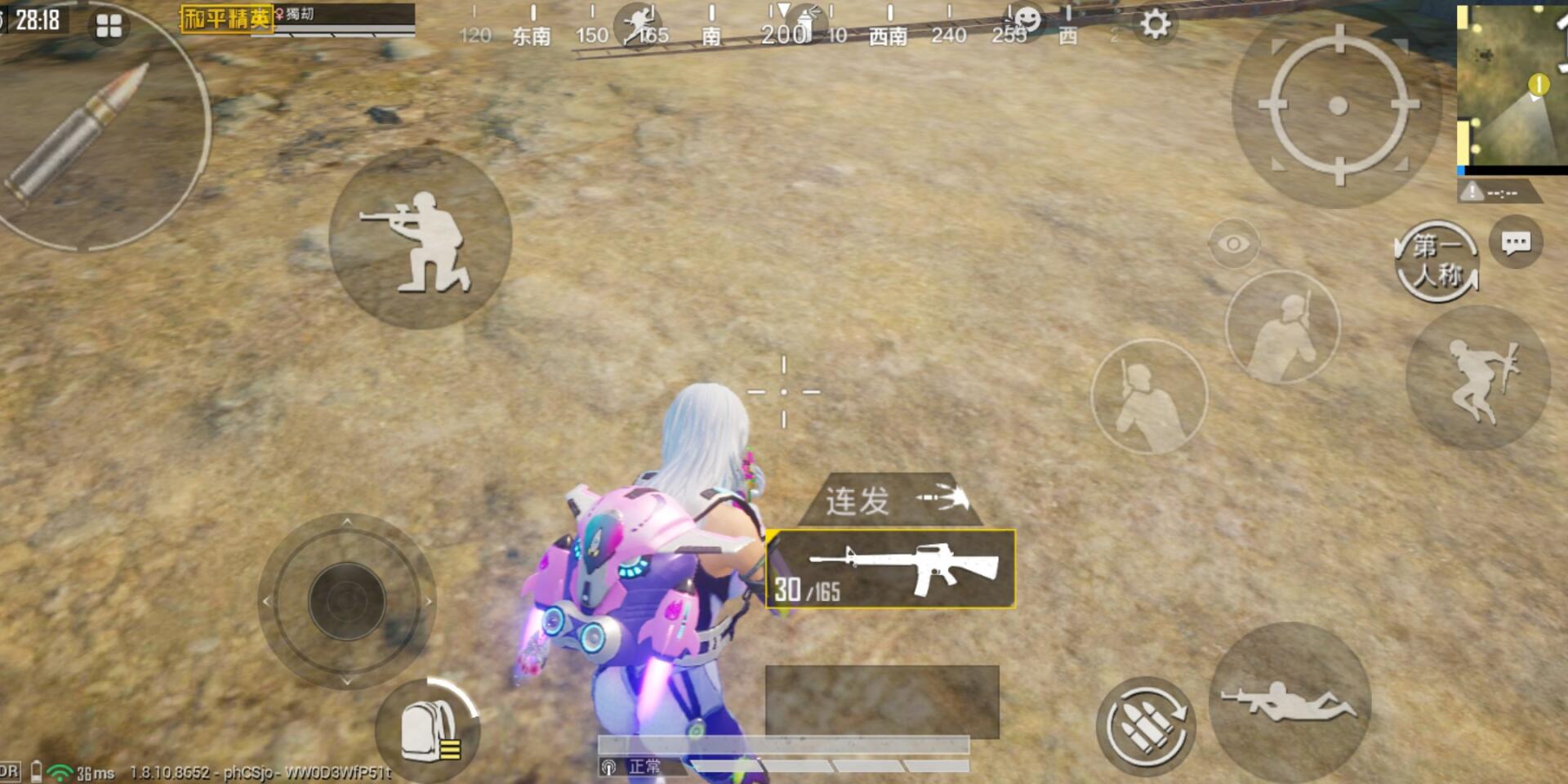 如何下载和安装PUBG Tool?