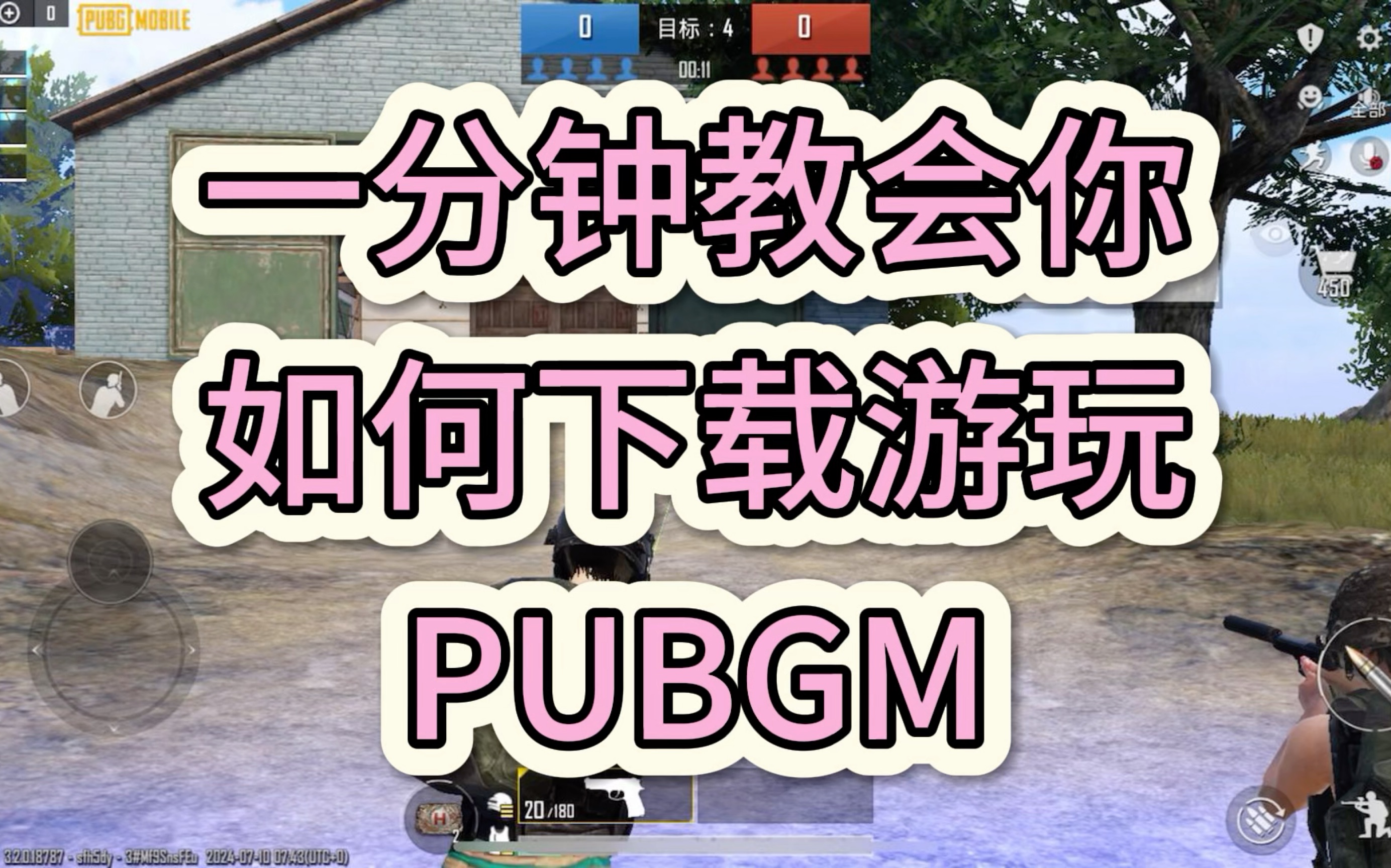 小编总结