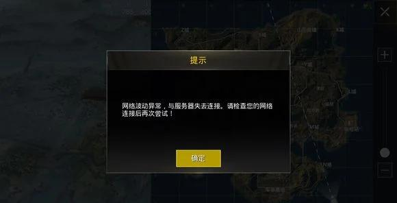 调整游戏设置,降低界面要求