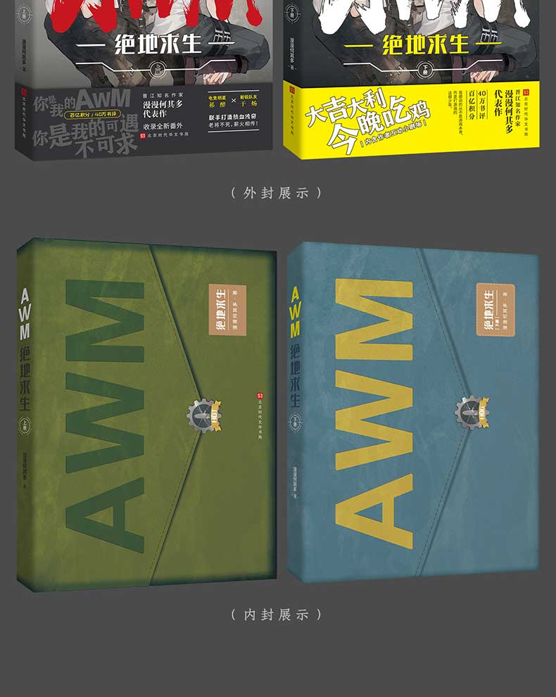 小编总结