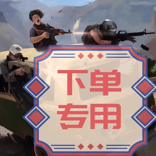 提高游戏体验,享受游戏快乐