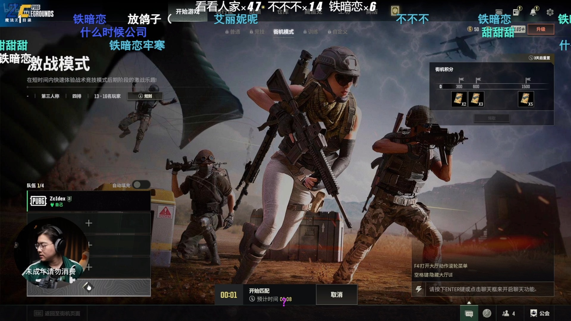 游戏空间和游戏玩法的特点