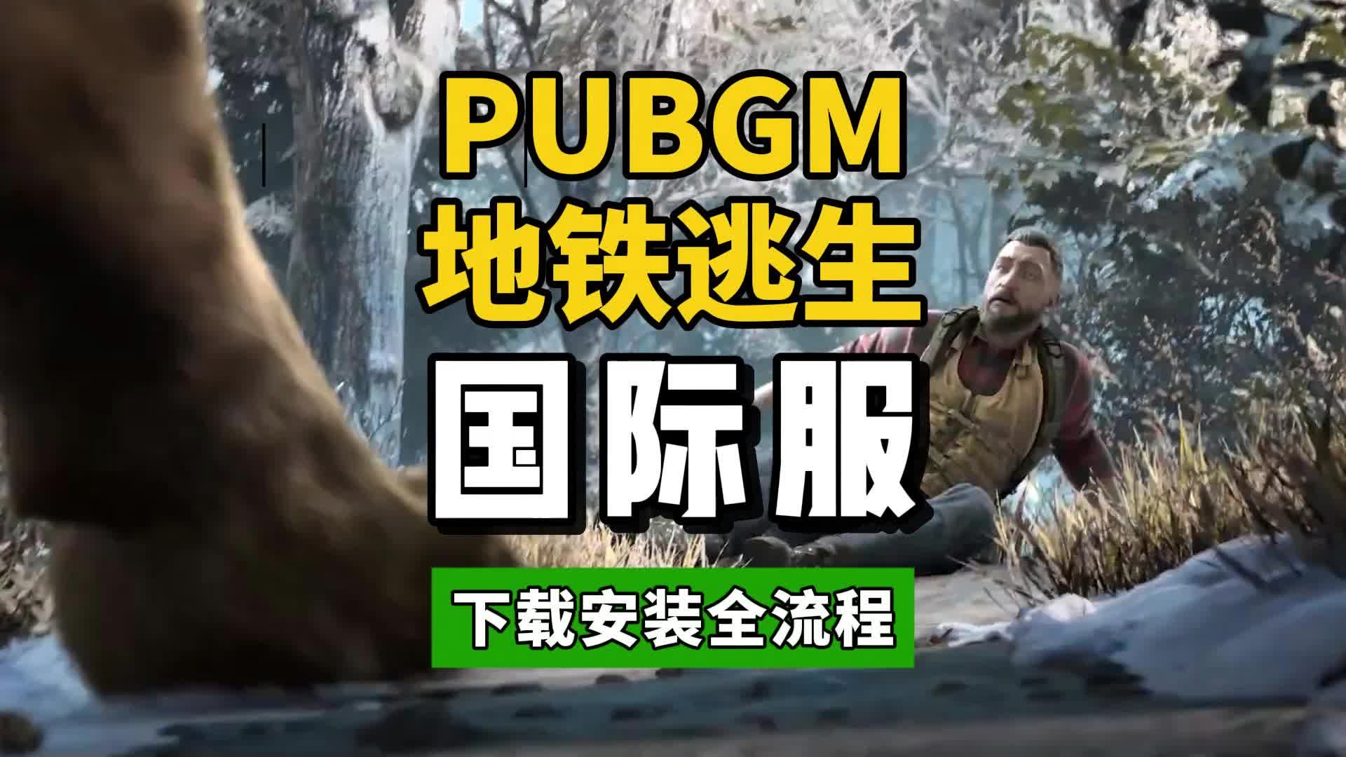 选择适合自己的着陆点