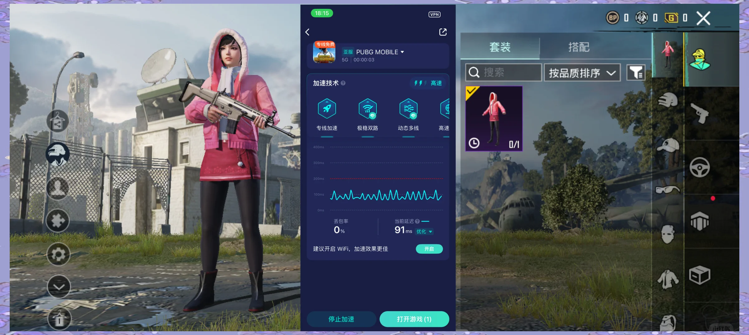 详细说明了在线充值步骤