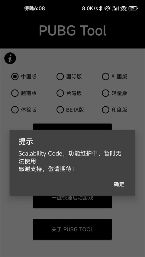 注意事项