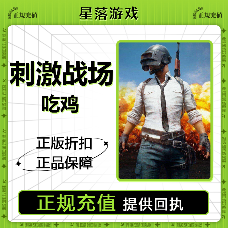 注意优惠促销